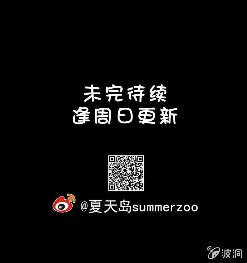 40. 魔鬼实验.爱之药（一）-第40话