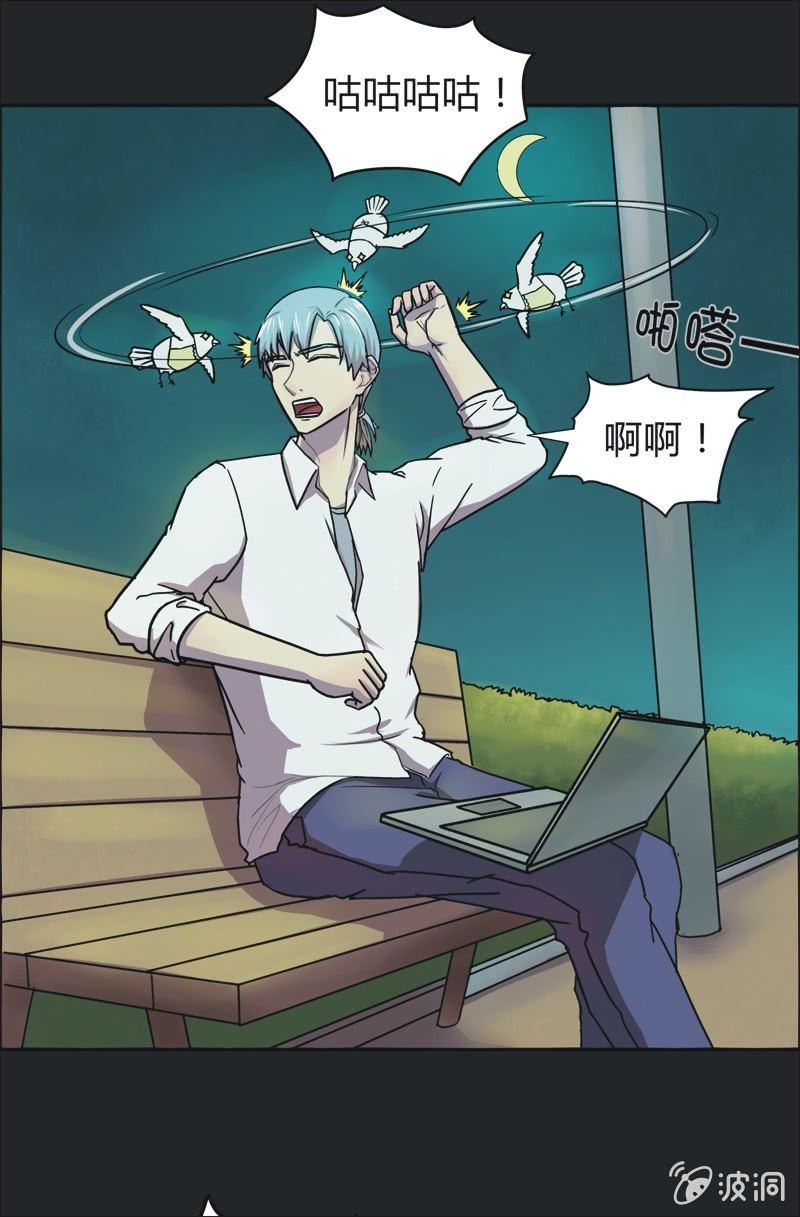 40. 魔鬼实验.爱之药（一）-第40话