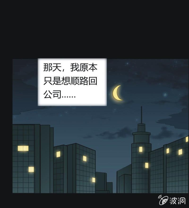 42. 魔鬼实验.爱之药（三）-第42话
