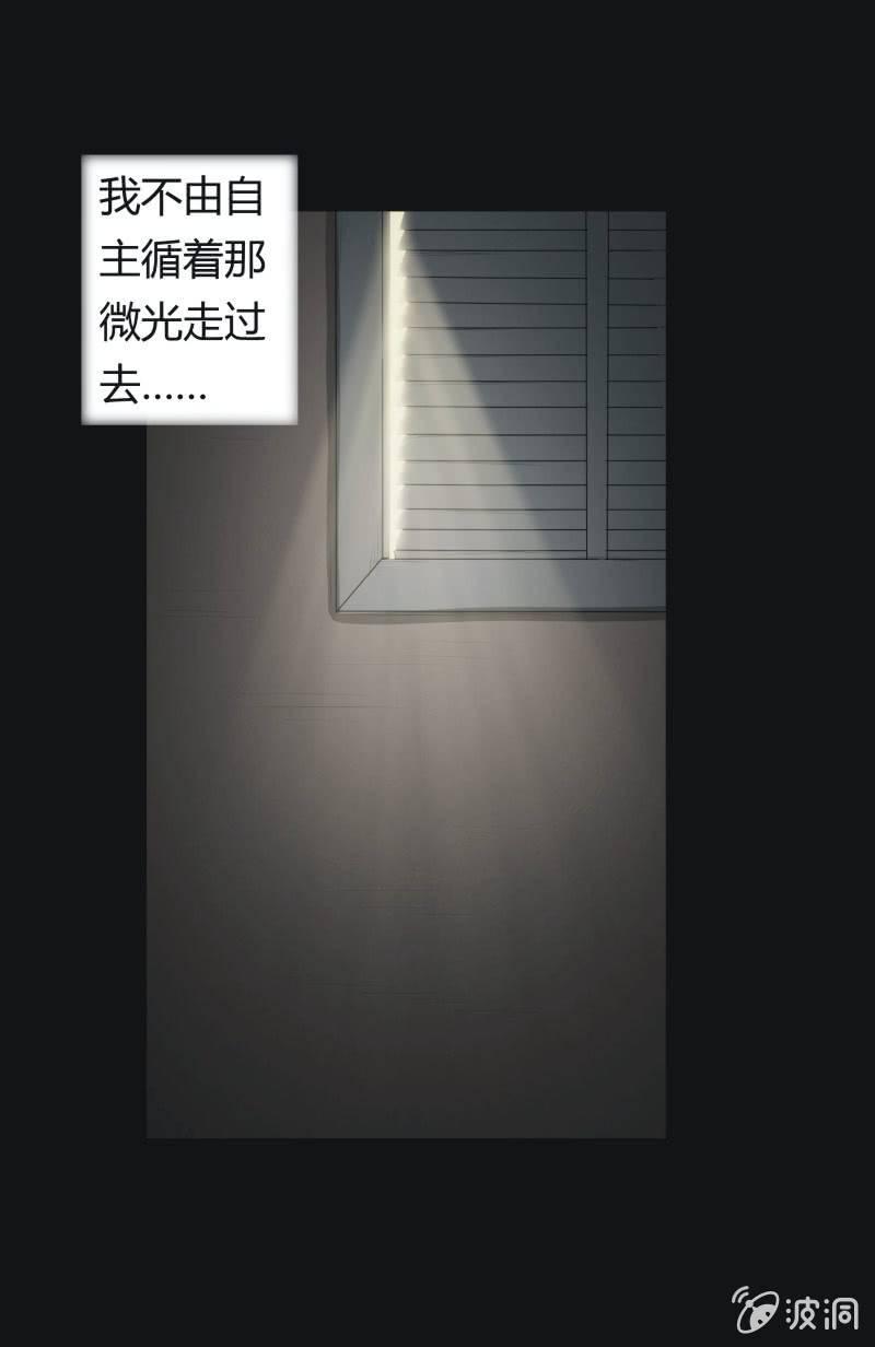 42. 魔鬼实验.爱之药（三）-第42话