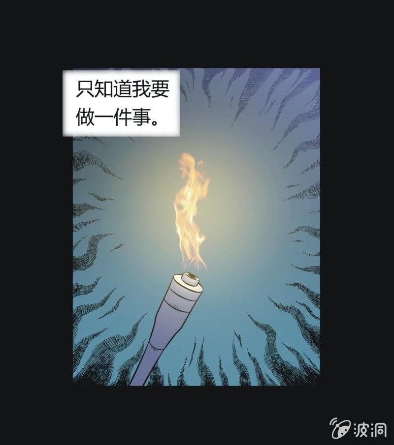 42. 魔鬼实验.爱之药（三）-第42话
