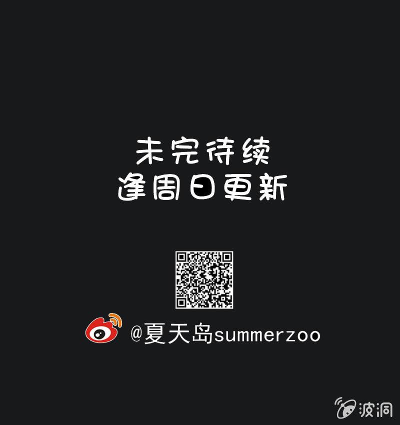 42. 魔鬼实验.爱之药（三）-第42话