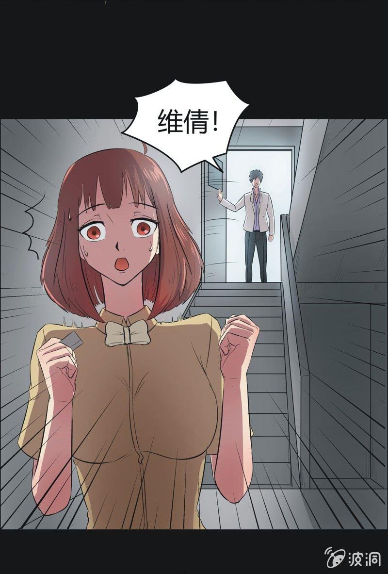 42. 魔鬼实验.爱之药（三）-第42话