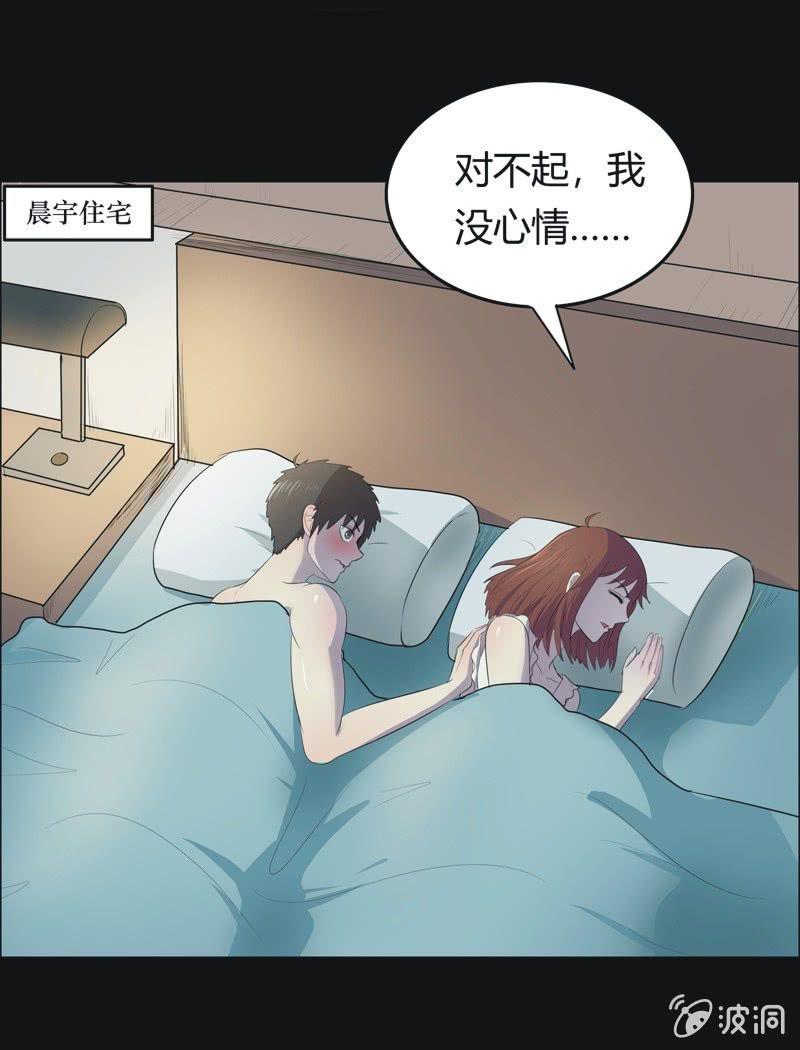 44. 魔鬼实验.爱之药（五）-第44话