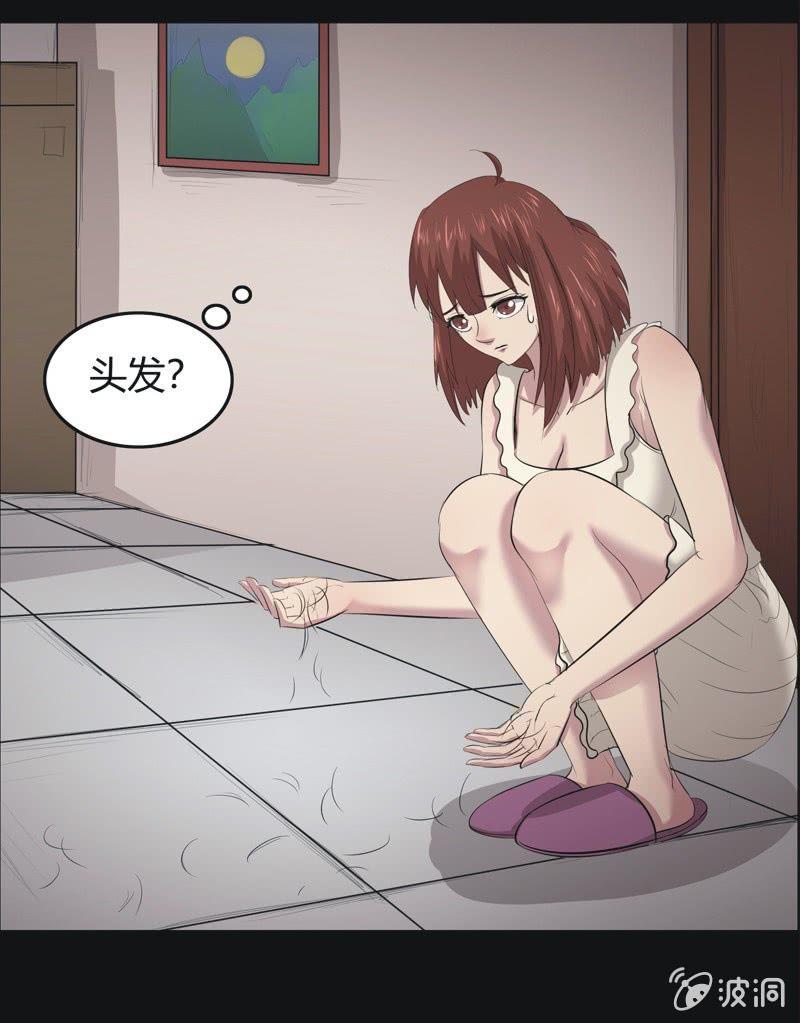 44. 魔鬼实验.爱之药（五）-第44话