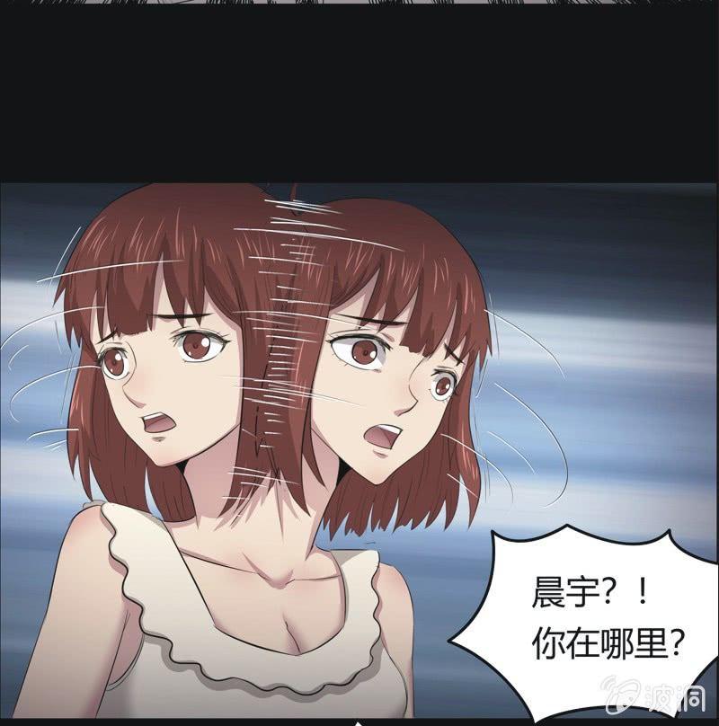 44. 魔鬼实验.爱之药（五）-第44话