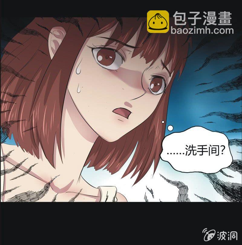 44. 魔鬼实验.爱之药（五）-第44话