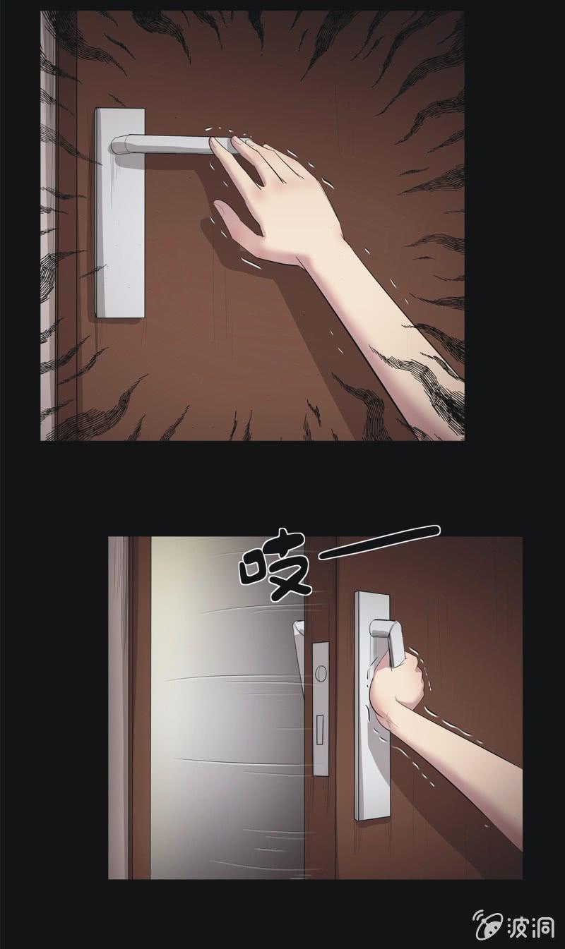 44. 魔鬼实验.爱之药（五）-第44话