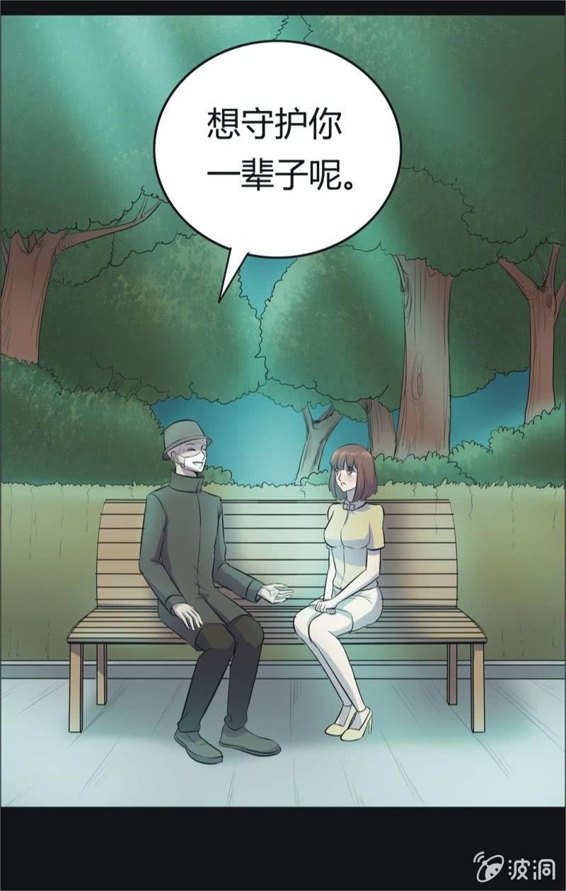 46.魔鬼实验.爱之药（七）-第46话