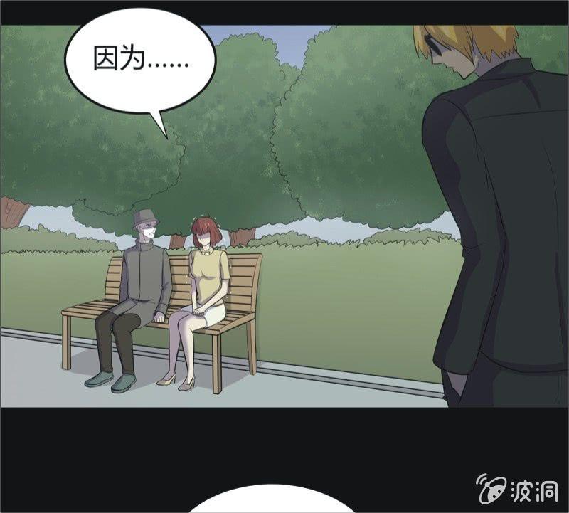 46.魔鬼实验.爱之药（七）-第46话