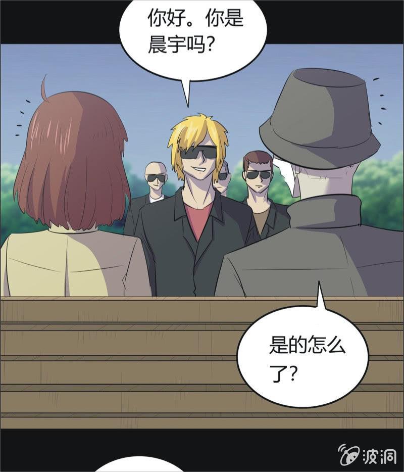 46.魔鬼实验.爱之药（七）-第46话