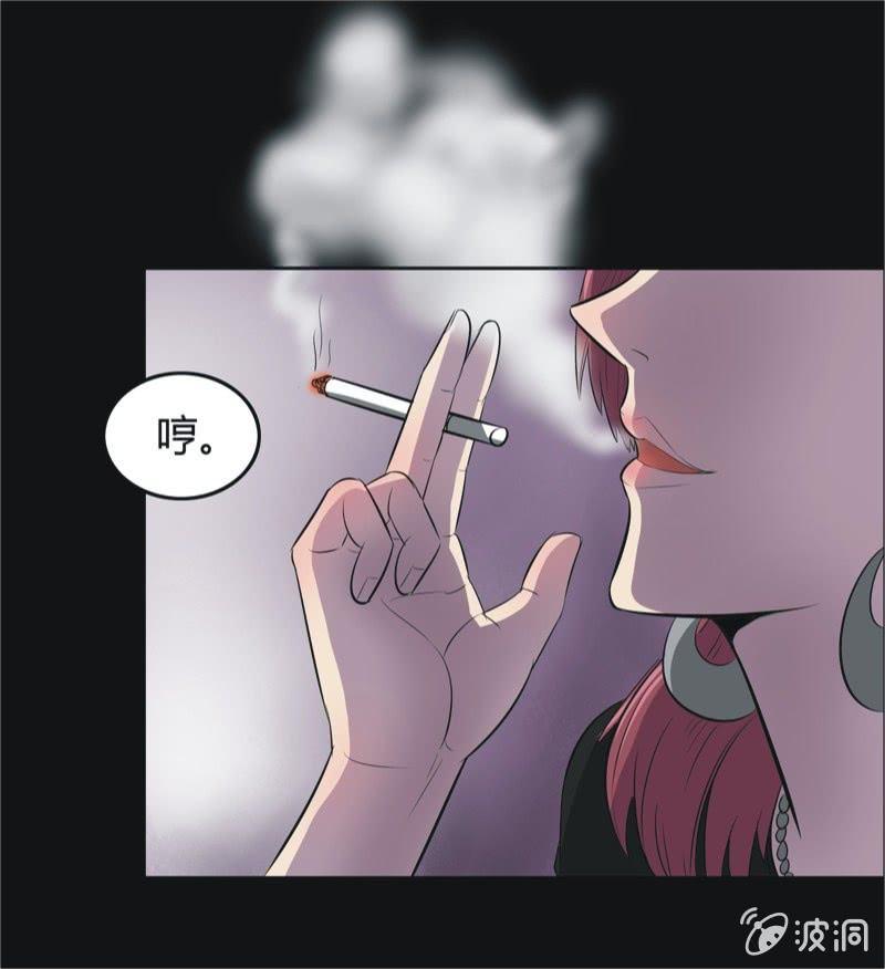 46.魔鬼实验.爱之药（七）-第46话