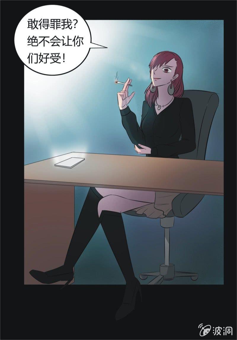 46.魔鬼实验.爱之药（七）-第46话