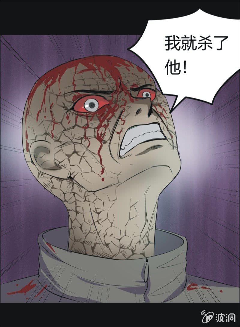 46.魔鬼实验.爱之药（七）-第46话