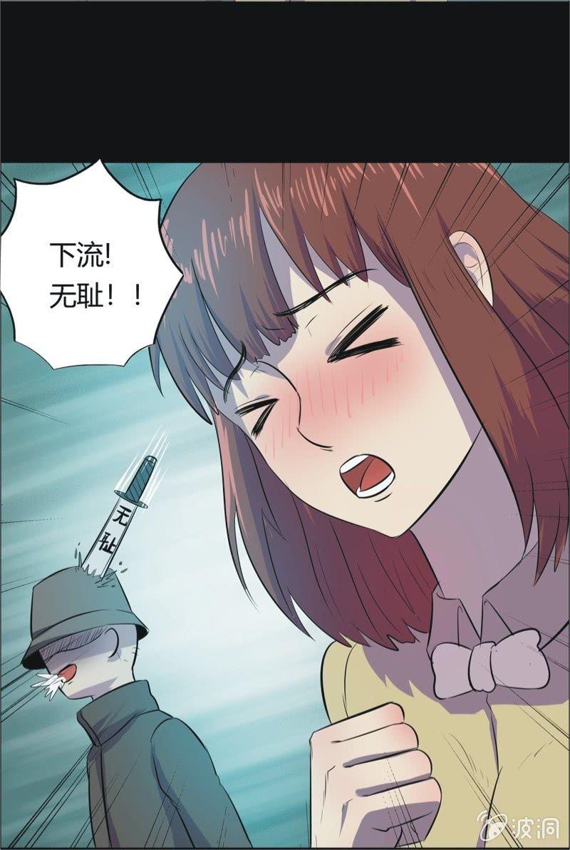 46.魔鬼实验.爱之药（七）-第46话