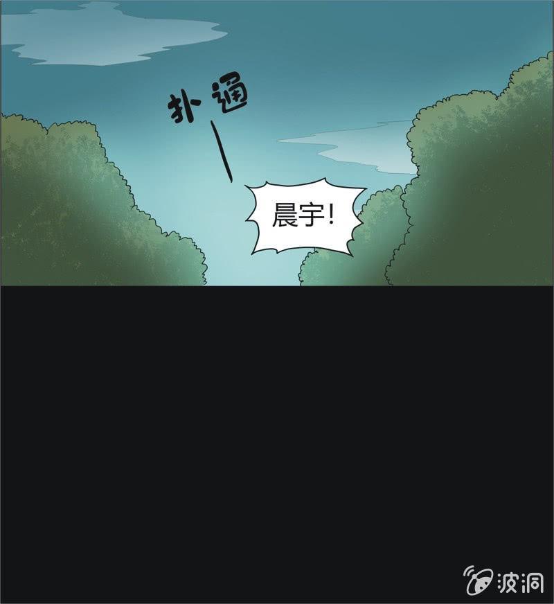 46.魔鬼实验.爱之药（七）-第46话