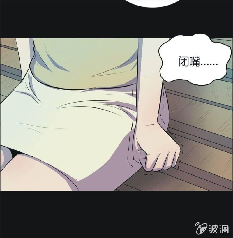 46.魔鬼实验.爱之药（七）-第46话
