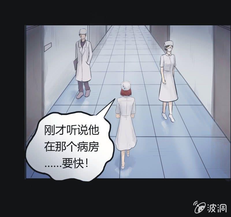48.魔鬼实验.爱之药（九）-第48话