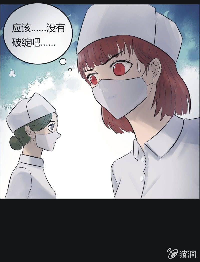 48.魔鬼实验.爱之药（九）-第48话