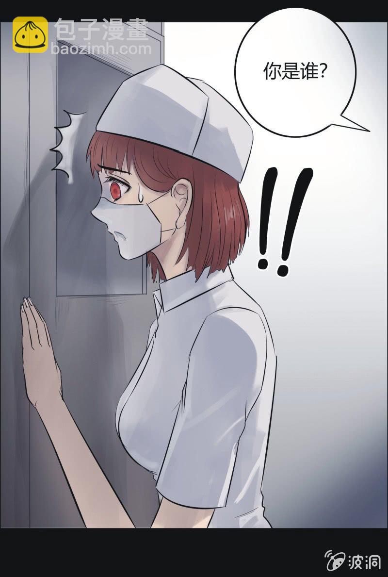 48.魔鬼实验.爱之药（九）-第48话