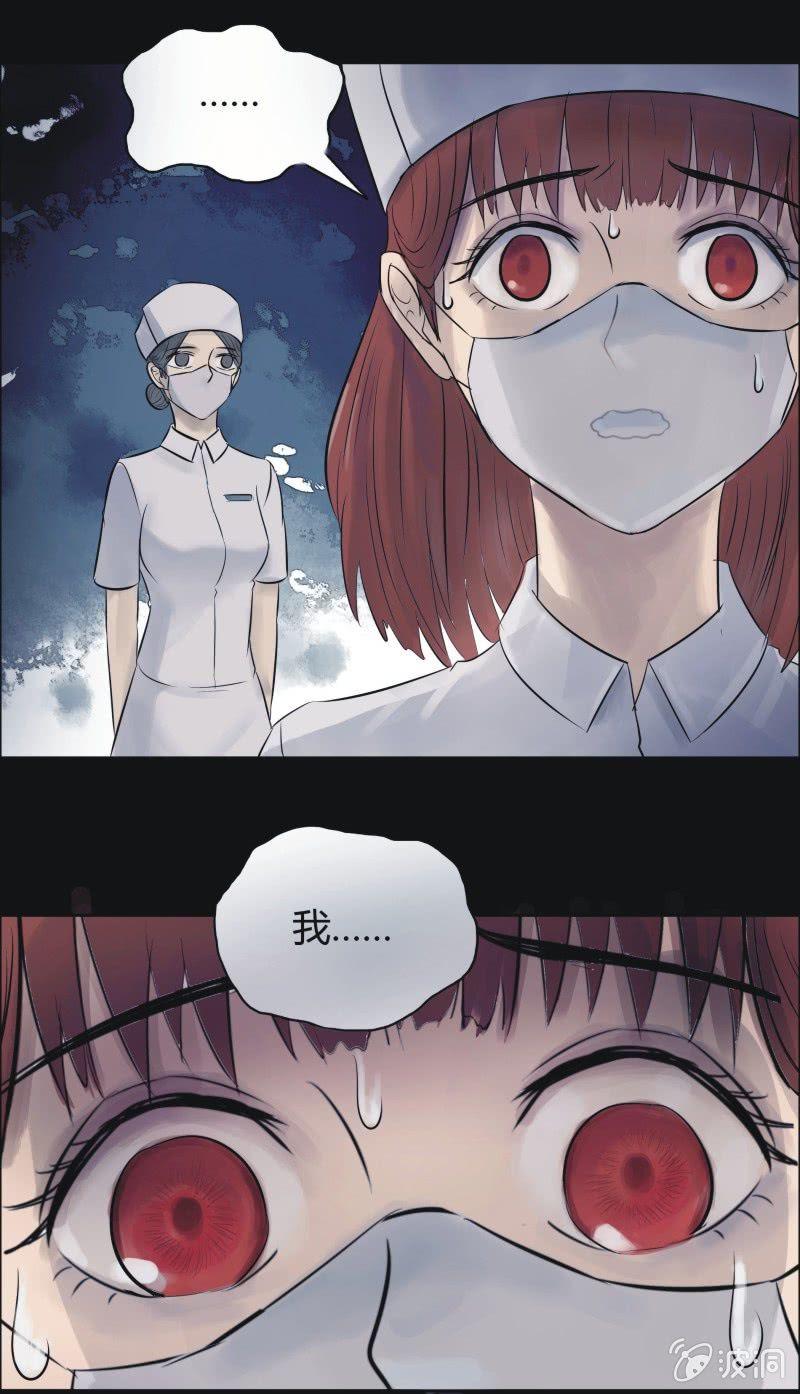 48.魔鬼实验.爱之药（九）-第48话