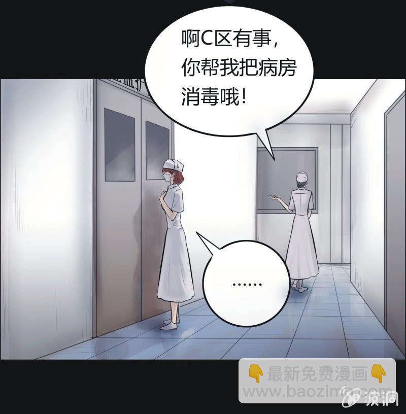 48.魔鬼实验.爱之药（九）-第48话