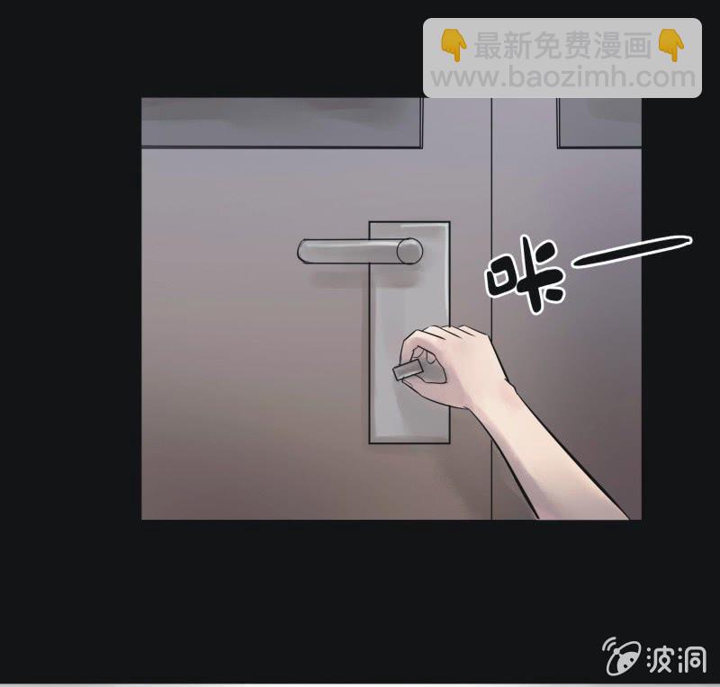 48.魔鬼实验.爱之药（九）-第48话