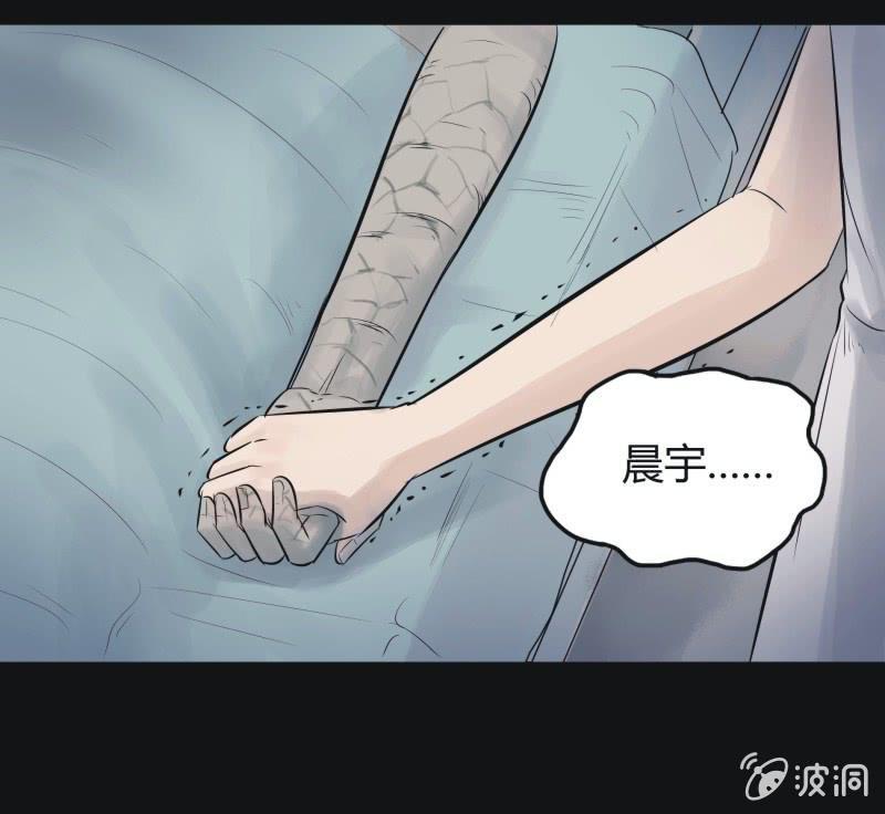 48.魔鬼实验.爱之药（九）-第48话