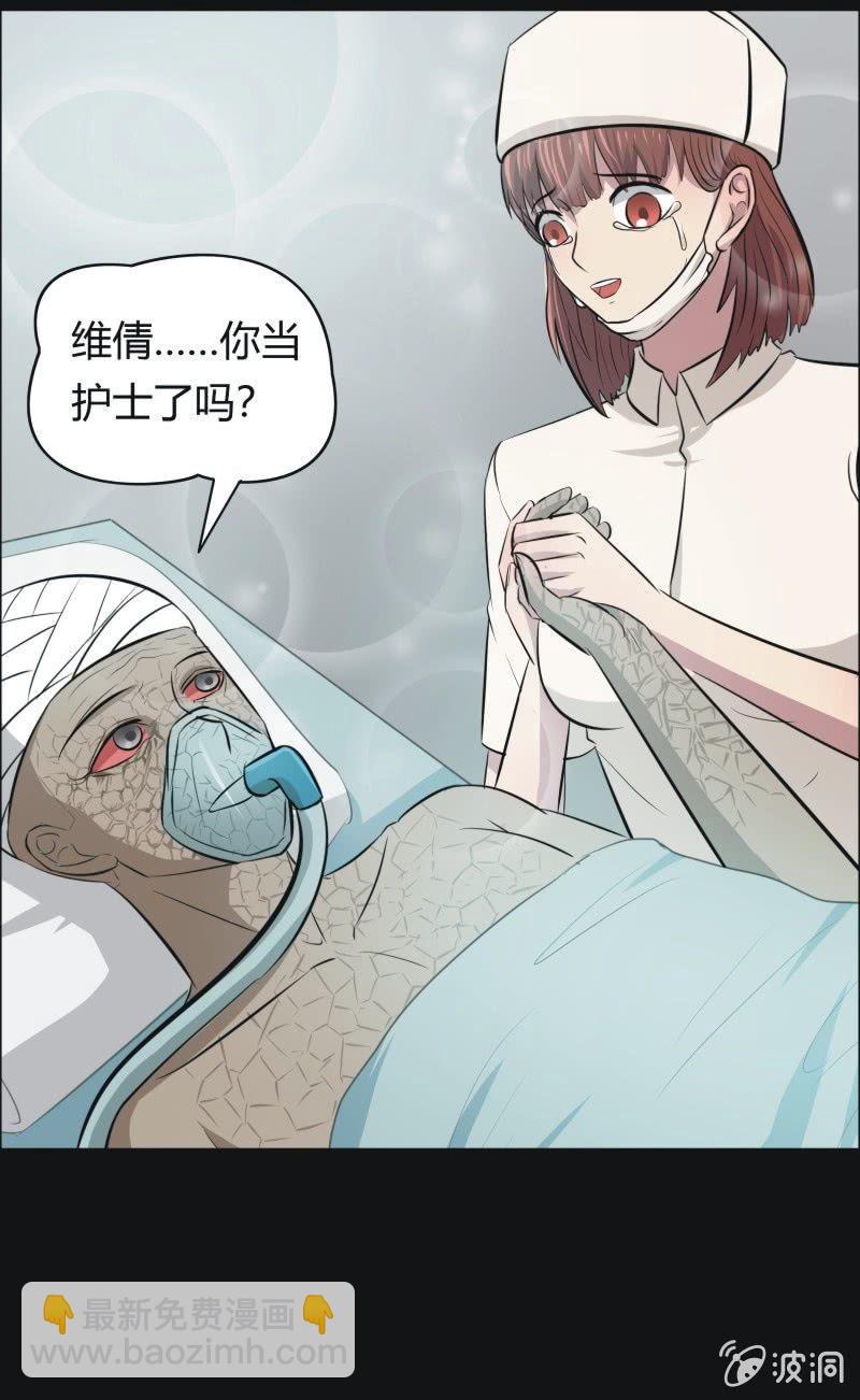 48.魔鬼实验.爱之药（九）-第48话