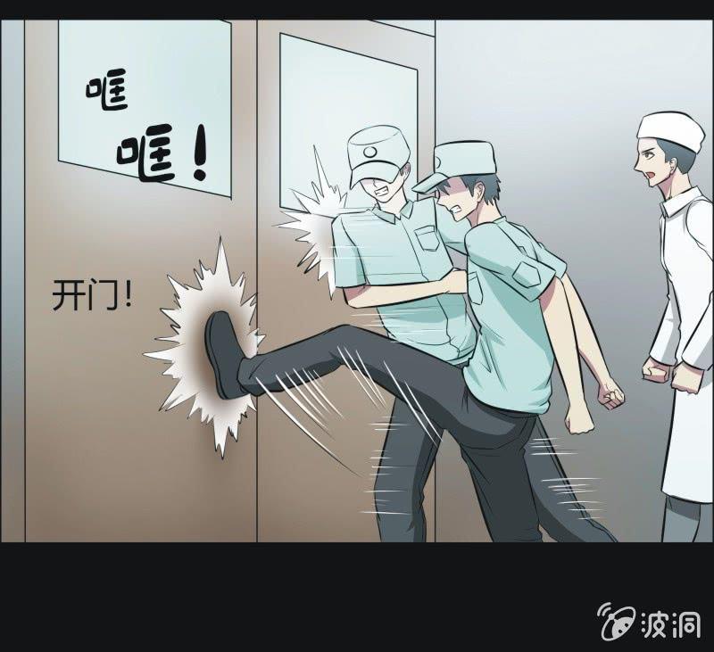 48.魔鬼实验.爱之药（九）-第48话