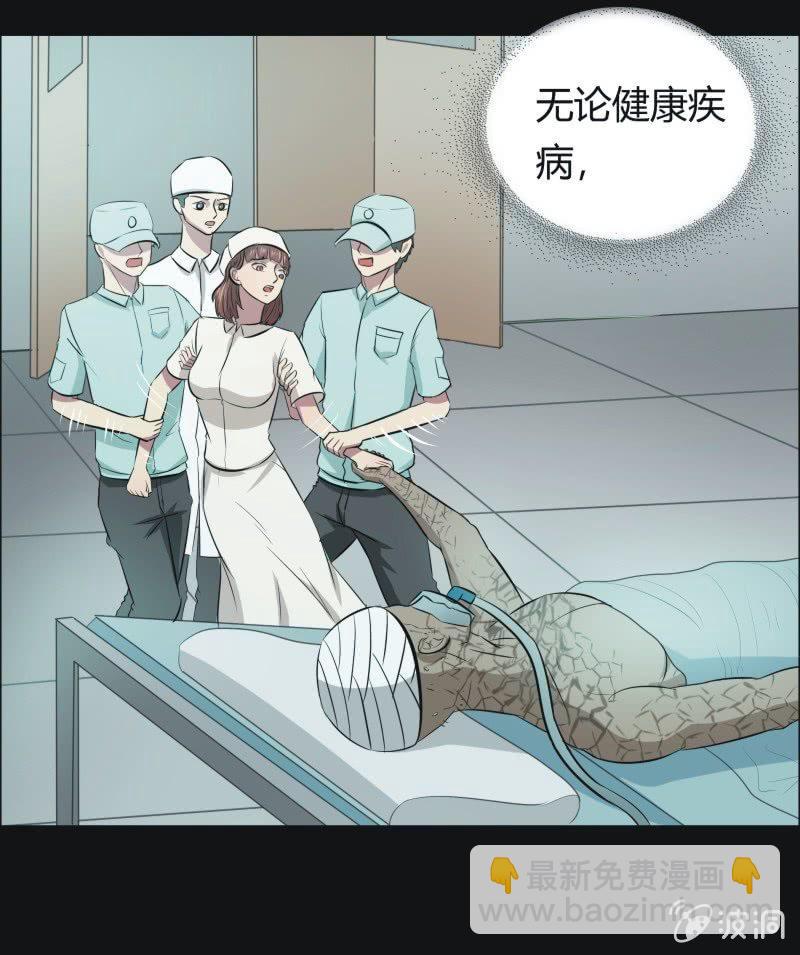 48.魔鬼实验.爱之药（九）-第48话