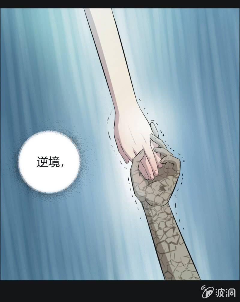 48.魔鬼实验.爱之药（九）-第48话