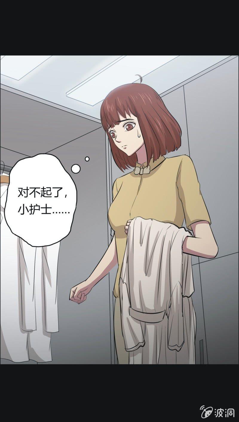 48.魔鬼实验.爱之药（九）-第48话
