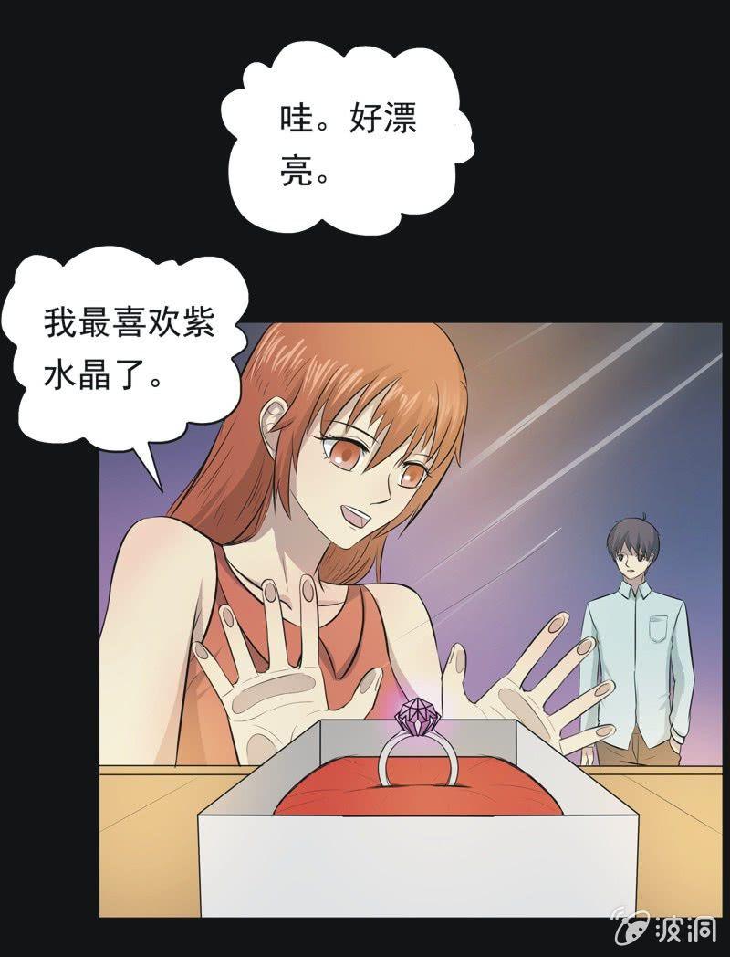 50.无伤&middot;矿工的故事（二）-第50话