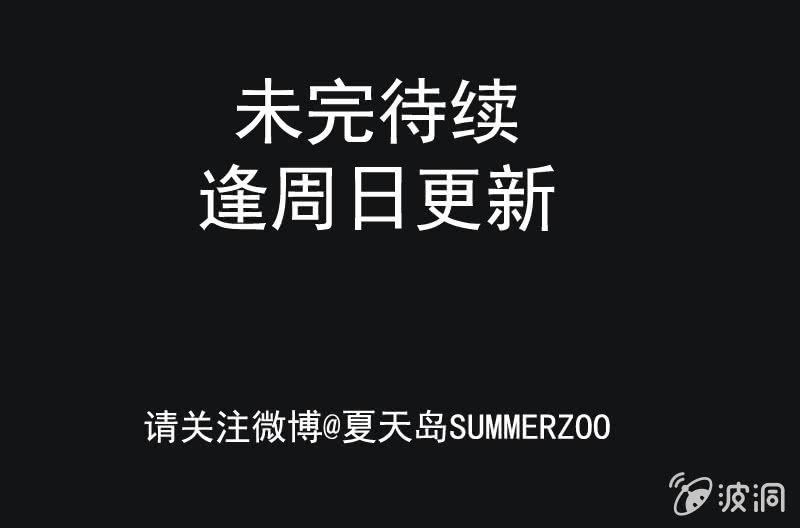 50.无伤&middot;矿工的故事（二）-第50话