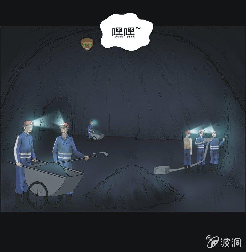 50.无伤&middot;矿工的故事（二）-第50话