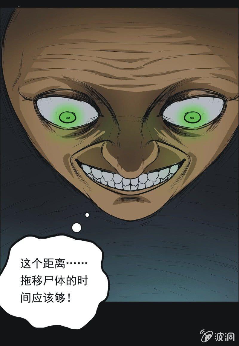 50.无伤&middot;矿工的故事（二）-第50话