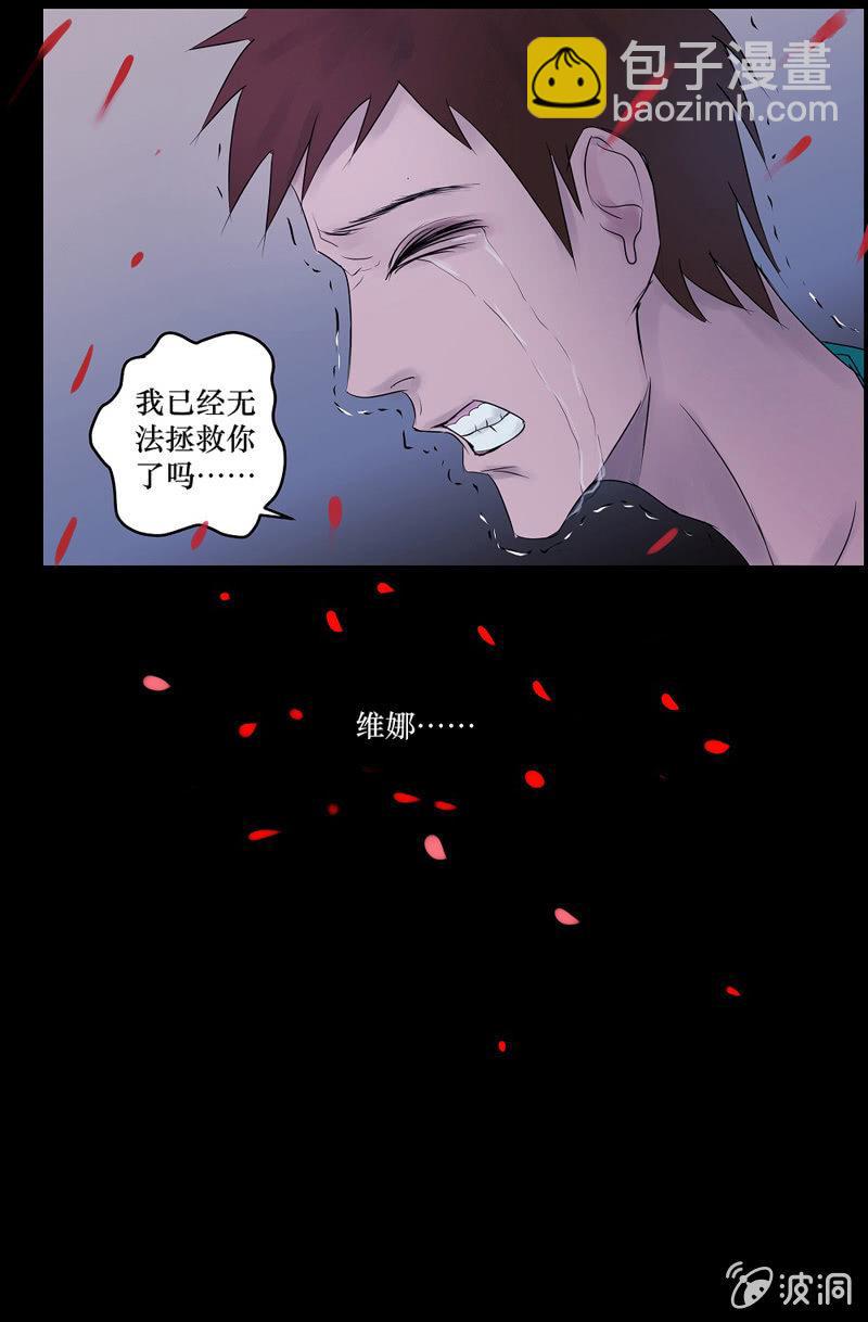 06.月光爱人（4）-第6话
