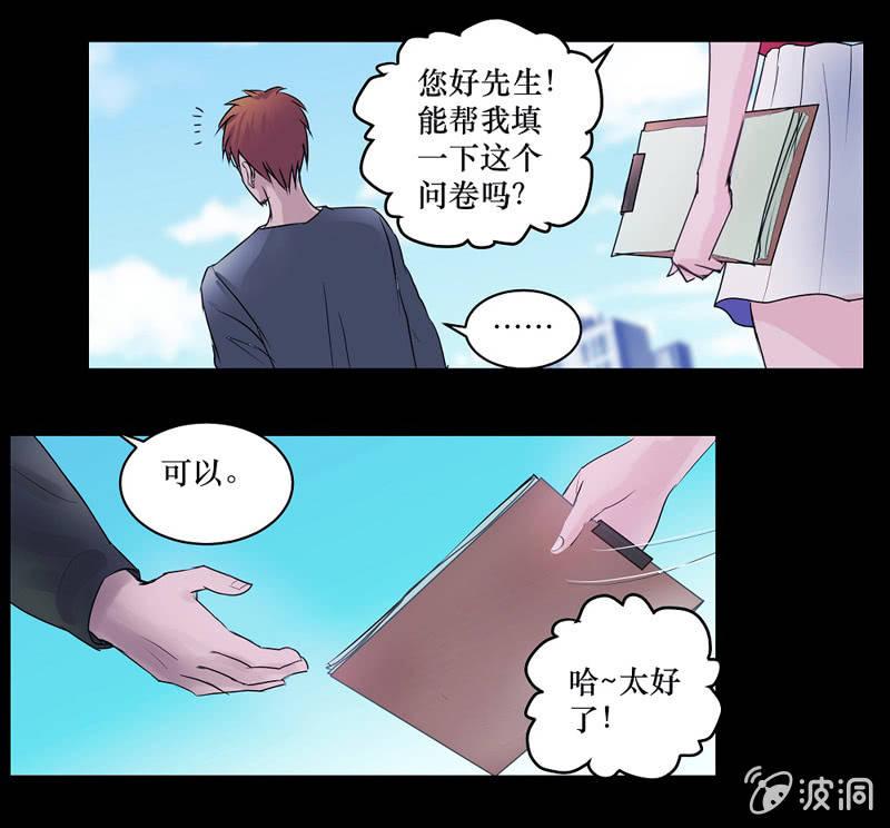 06.月光爱人（4）-第6话