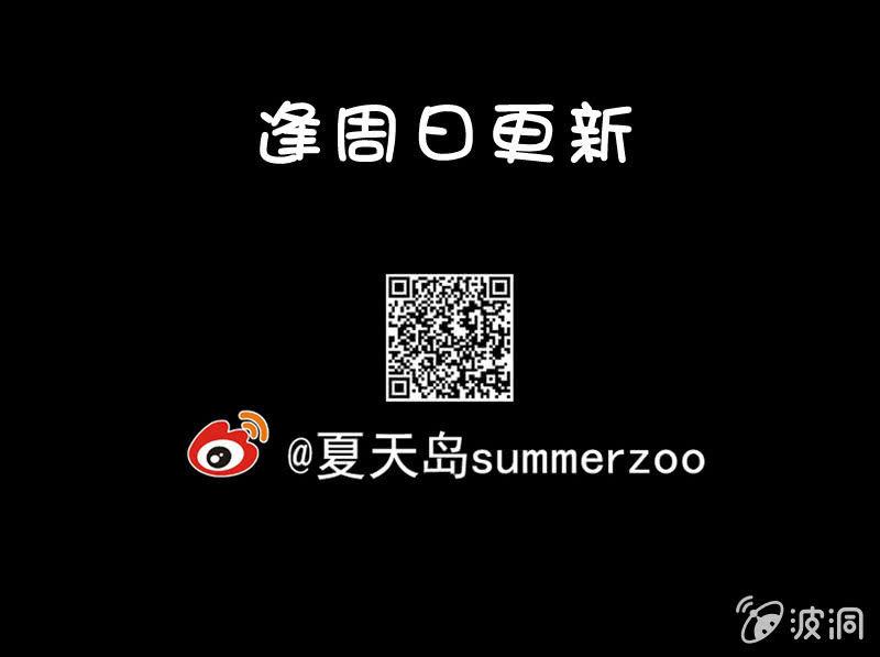 06.月光爱人（4）-第6话