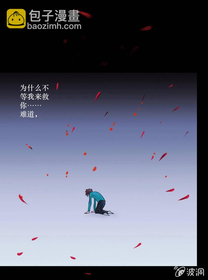 06.月光爱人（4）-第6话