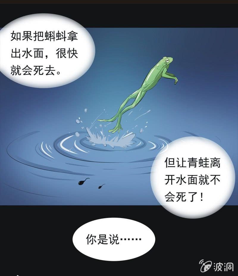 52.无伤&middot;矿工的故事（四）-第52话