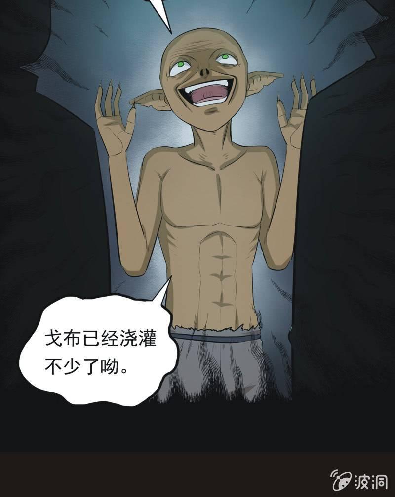 52.无伤&middot;矿工的故事（四）-第52话