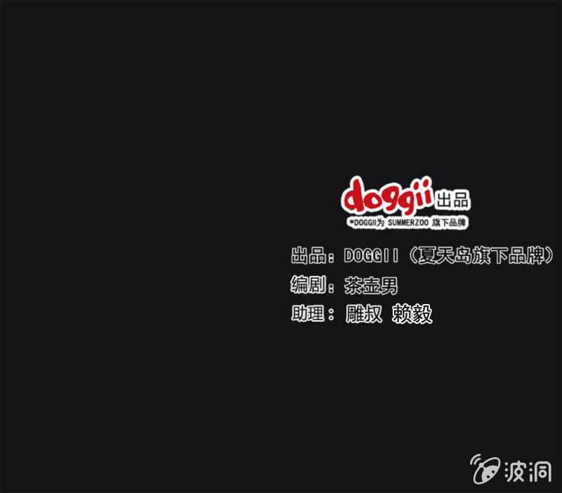 52.无伤&middot;矿工的故事（四）-第52话
