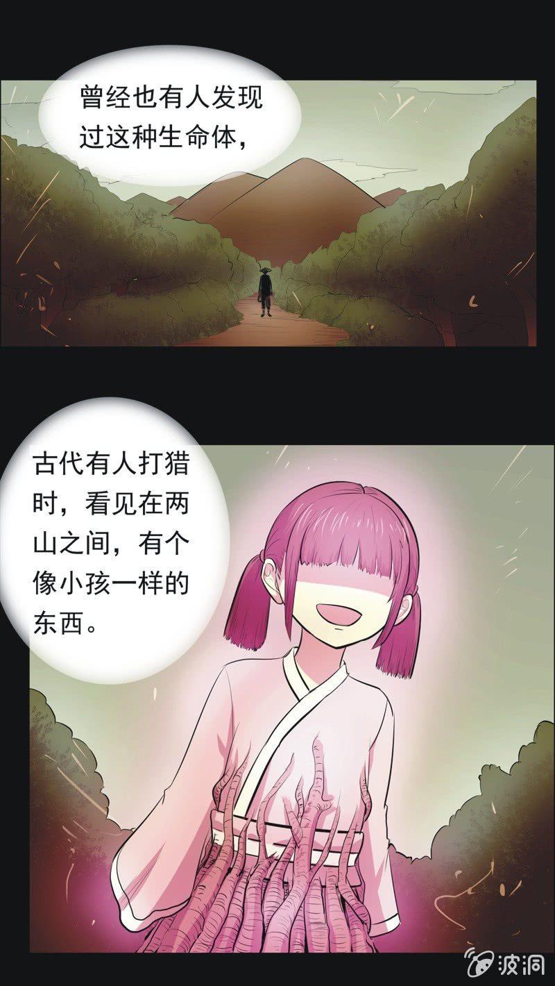 52.无伤&middot;矿工的故事（四）-第52话