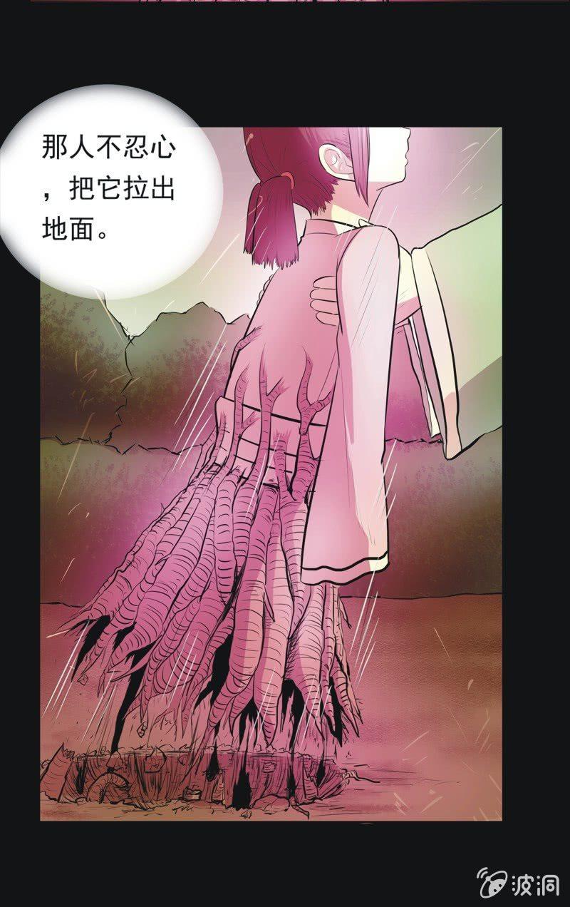 52.无伤&middot;矿工的故事（四）-第52话