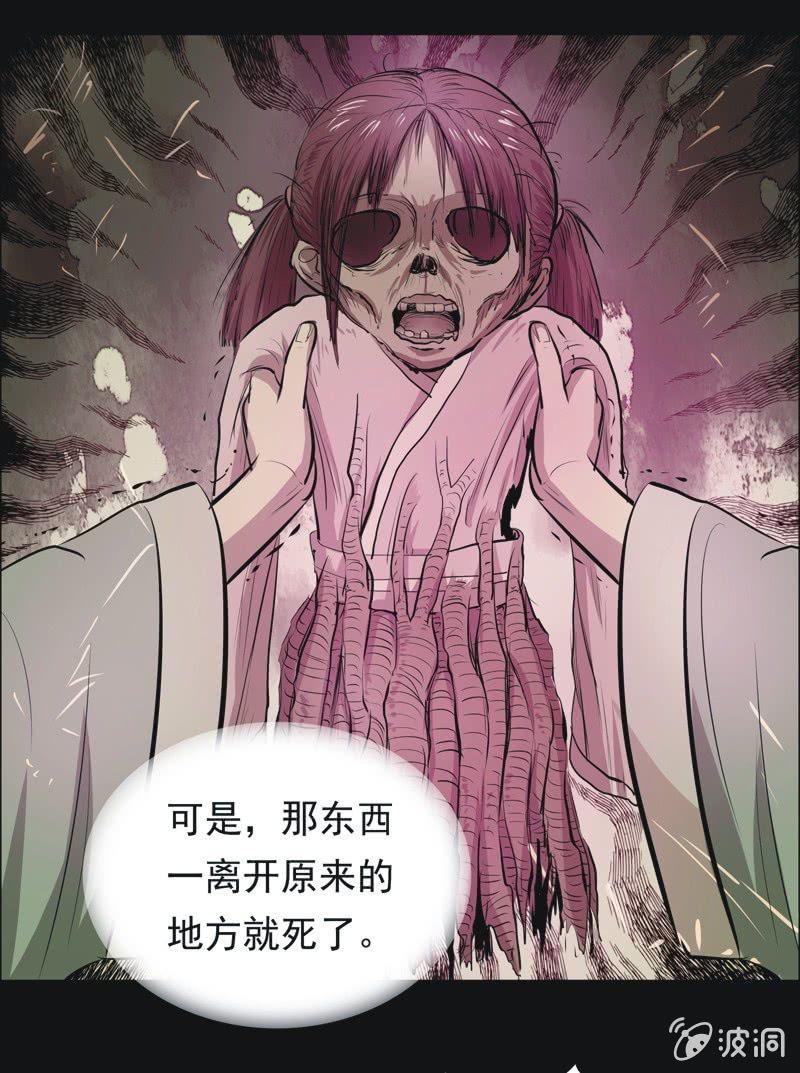 52.无伤&middot;矿工的故事（四）-第52话