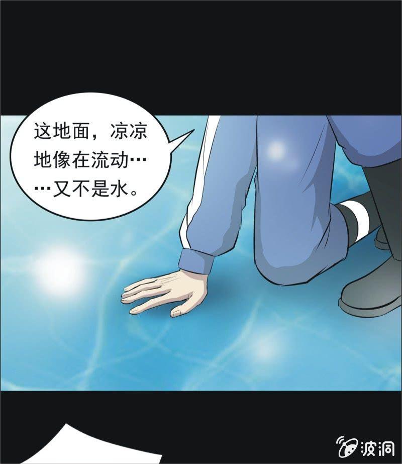 54.无伤&middot;矿工的故事（六）-第54话