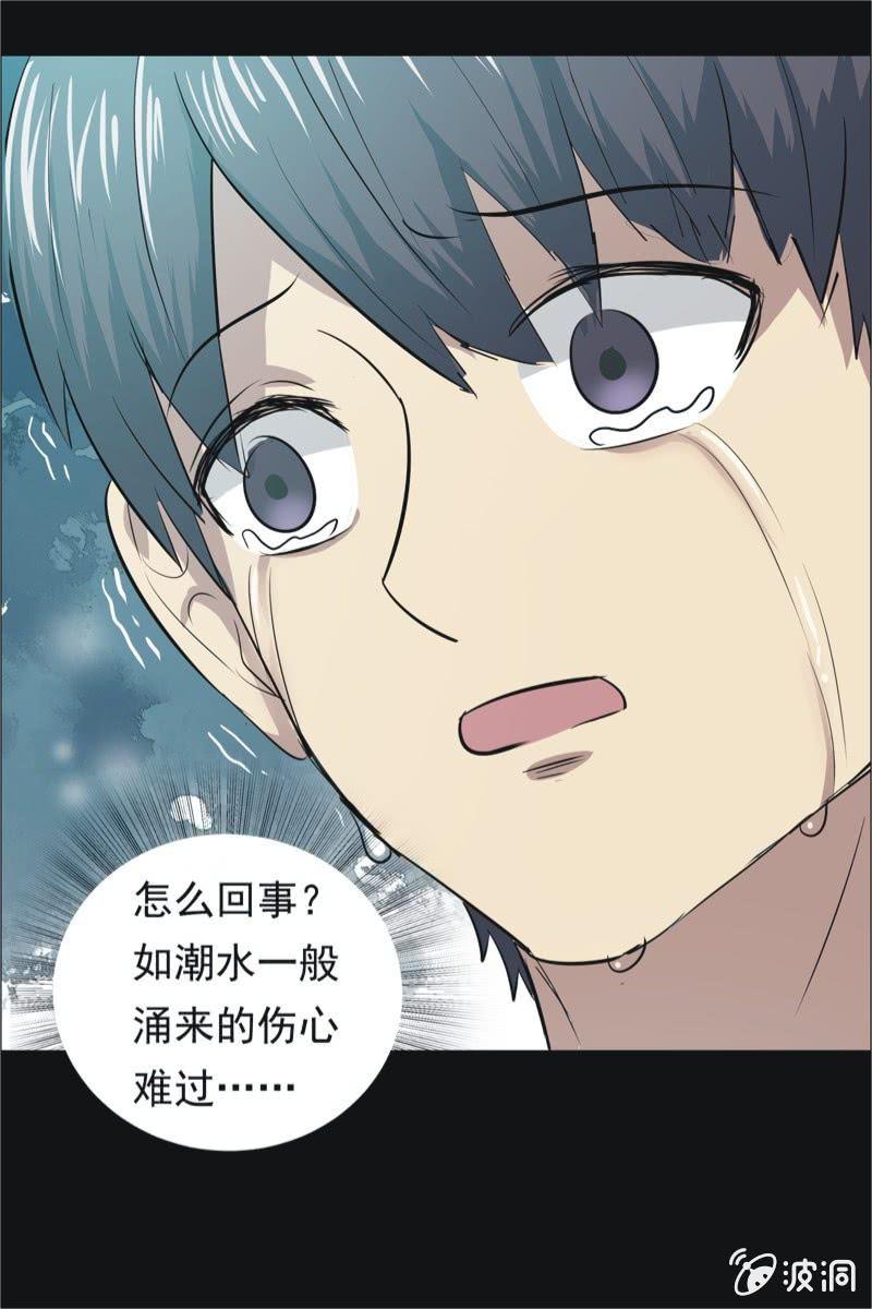 54.无伤&middot;矿工的故事（六）-第54话