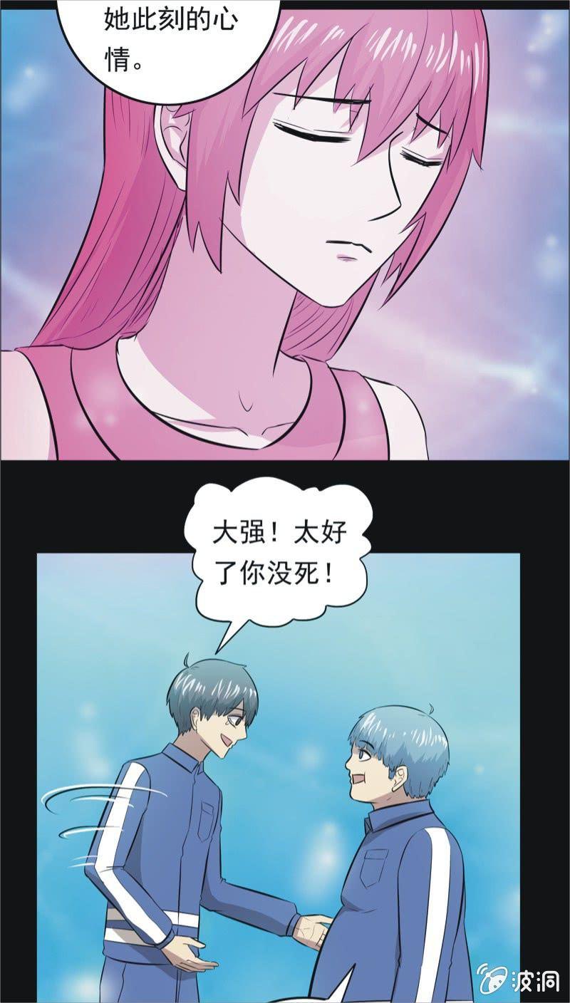 54.无伤&middot;矿工的故事（六）-第54话
